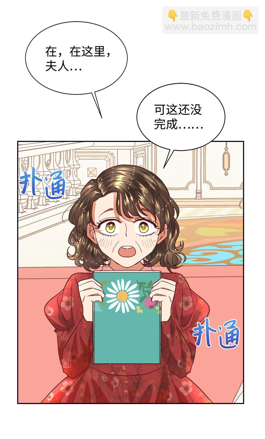 04 愉快的购物(1/2)-第5话