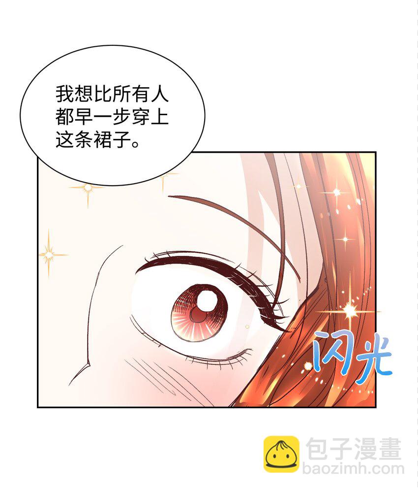 04 愉快的购物(1/2)-第5话