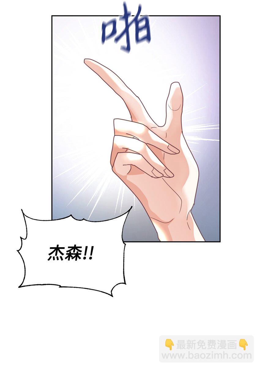 04 愉快的购物(1/2)-第5话