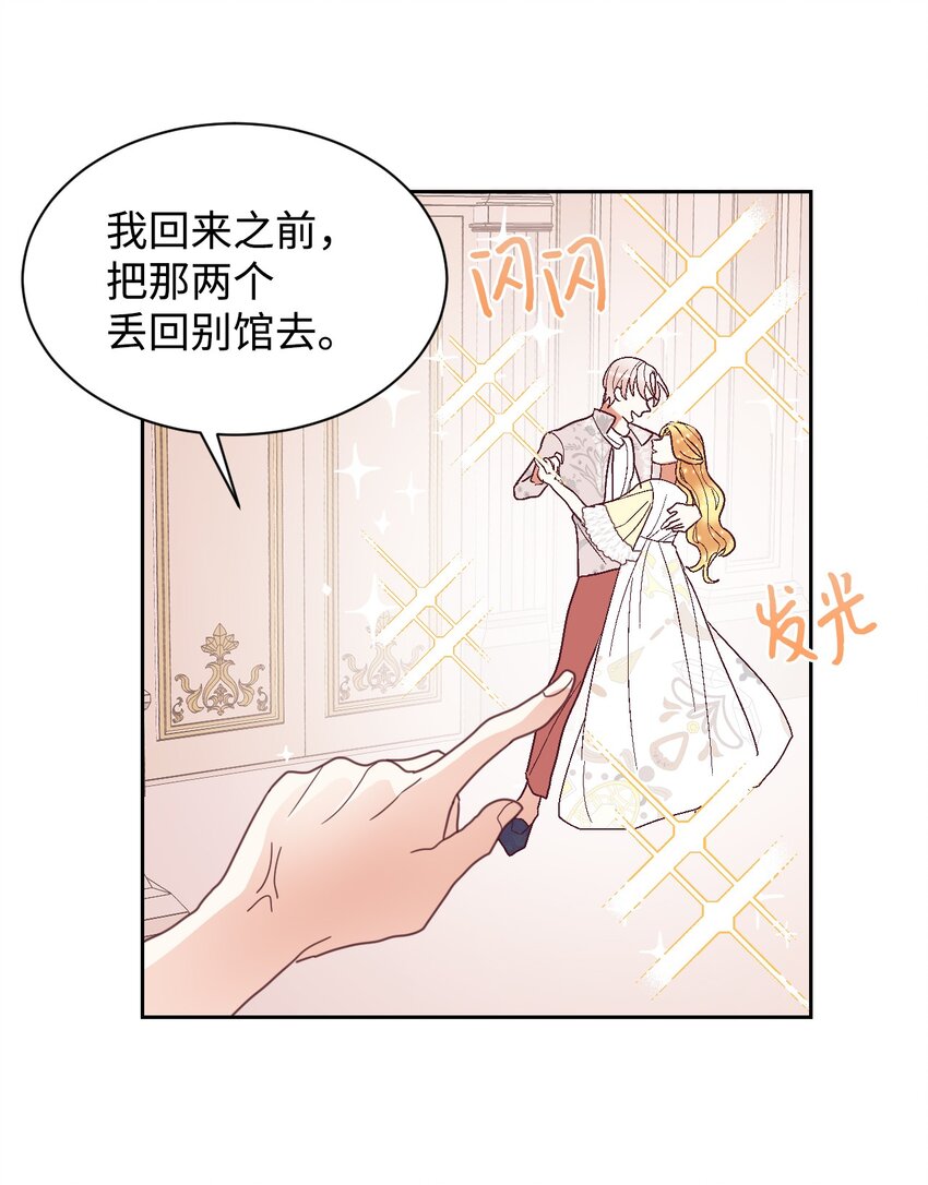 04 愉快的购物(1/2)-第5话