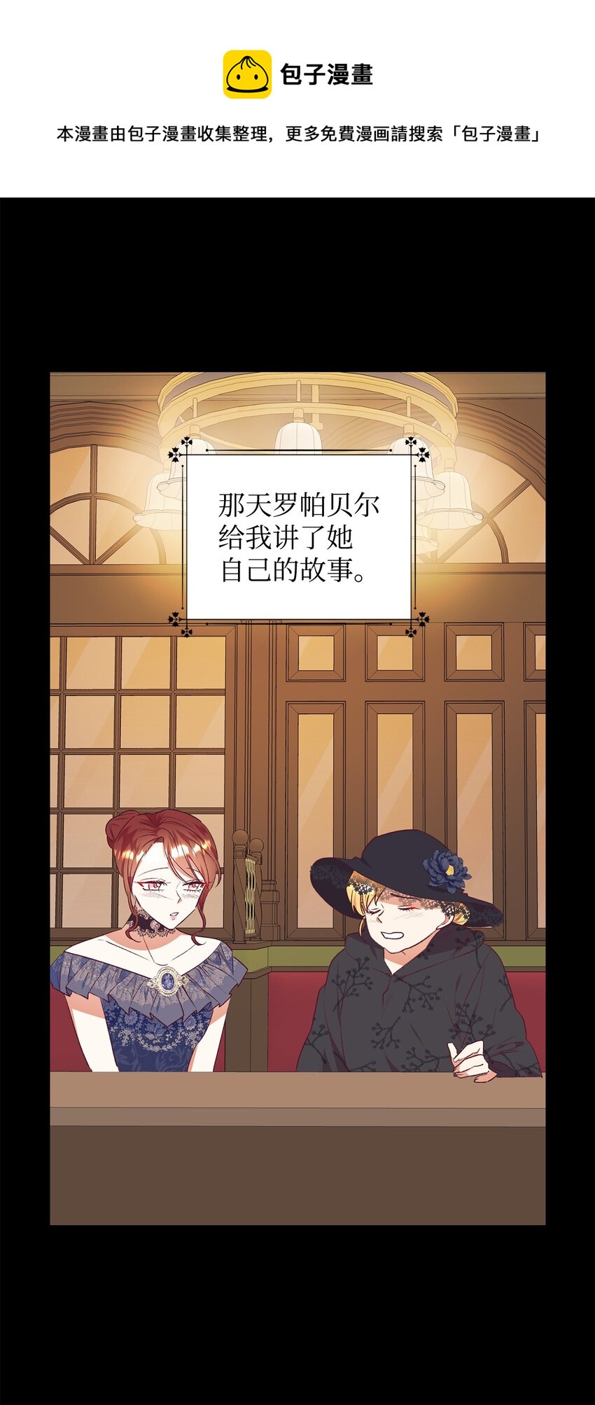 40 重拾自信(1/2)-第41话