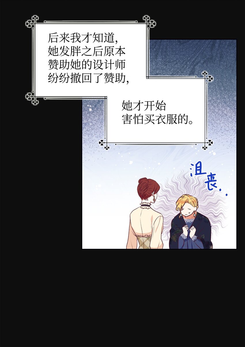 40 重拾自信(1/2)-第41话