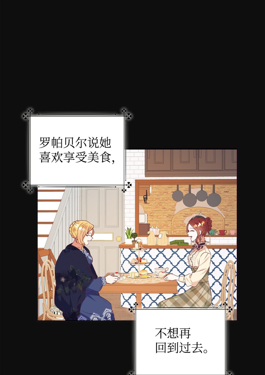 40 重拾自信(1/2)-第41话