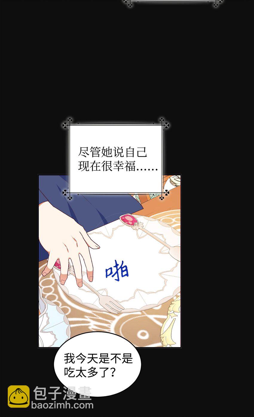 40 重拾自信(1/2)-第41话