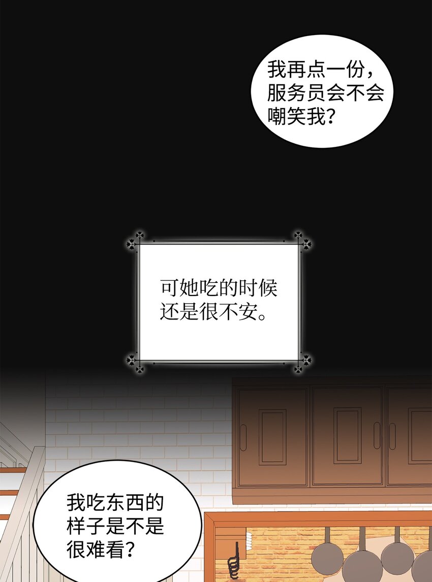 40 重拾自信(1/2)-第41话