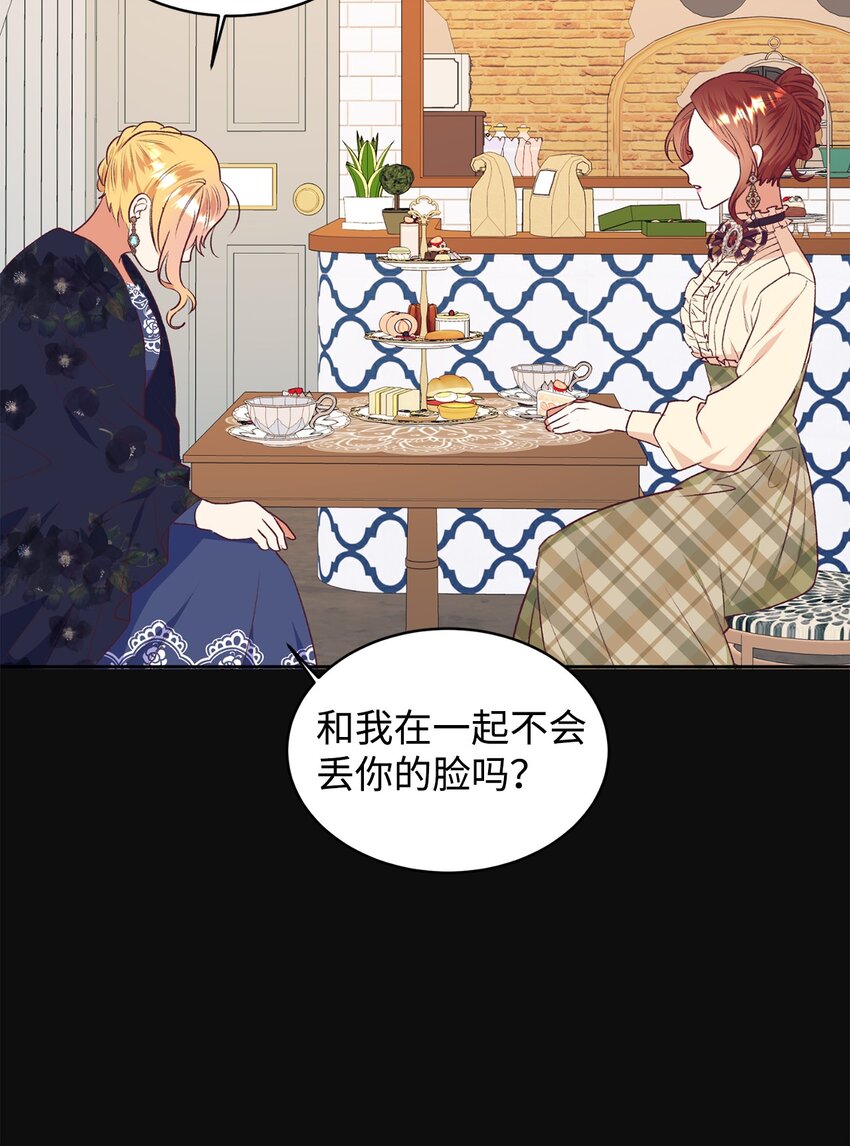 40 重拾自信(1/2)-第41话