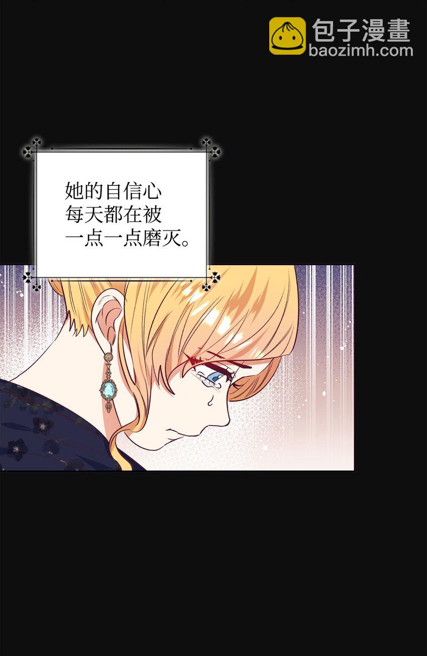 40 重拾自信(1/2)-第41话