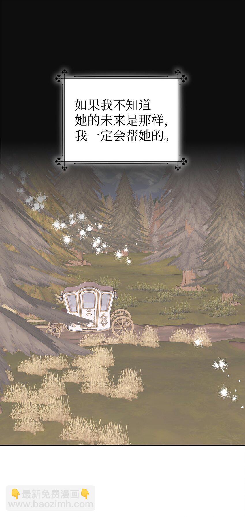 40 重拾自信(1/2)-第41话