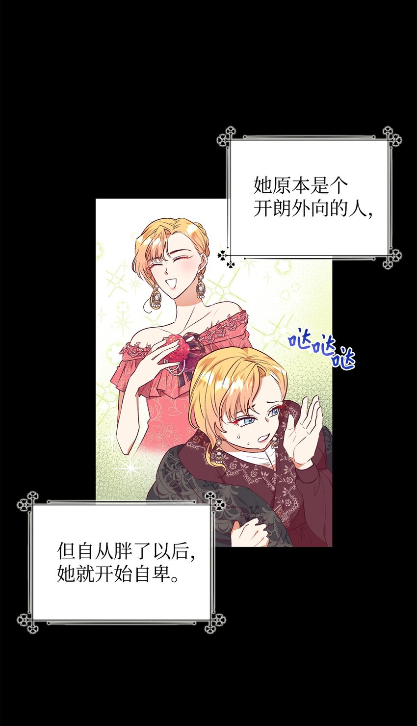 40 重拾自信(1/2)-第41话