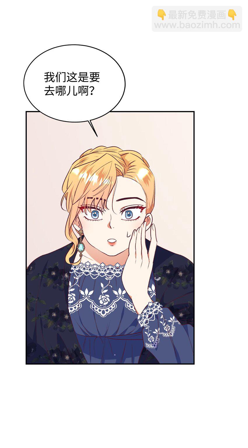 40 重拾自信(1/2)-第41话