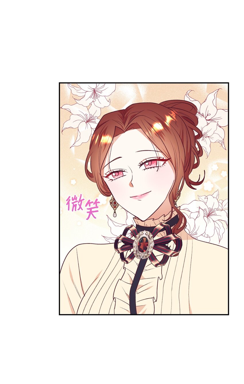 40 重拾自信(1/2)-第41话