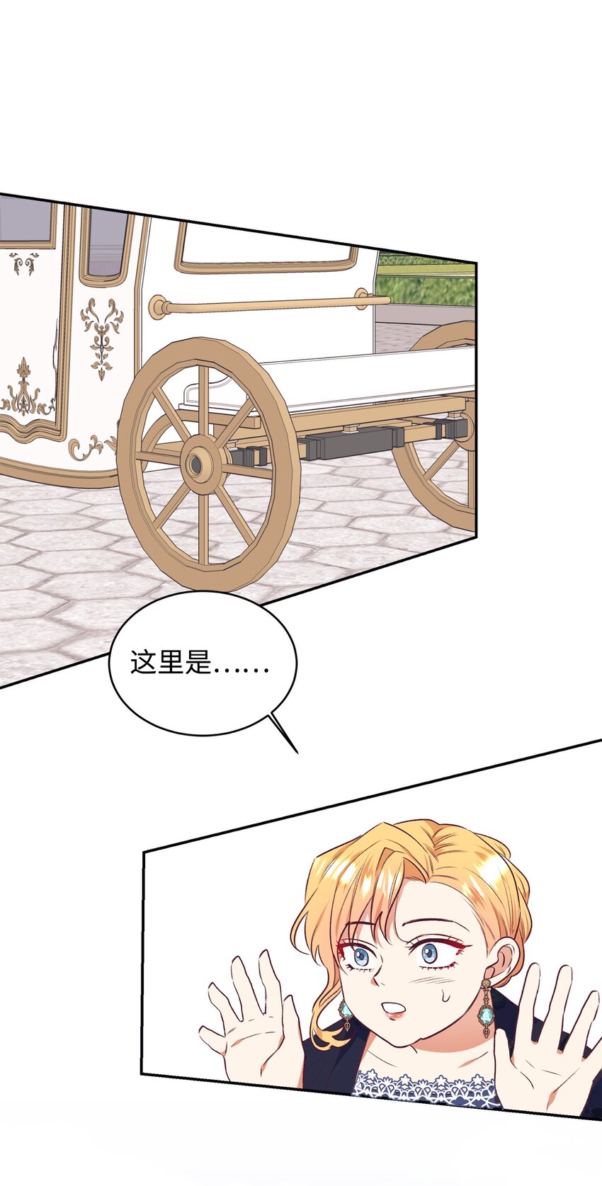 40 重拾自信(1/2)-第41话