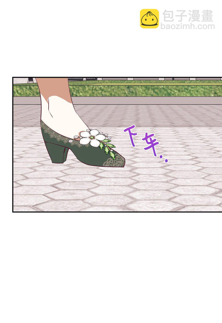 40 重拾自信(1/2)-第41话