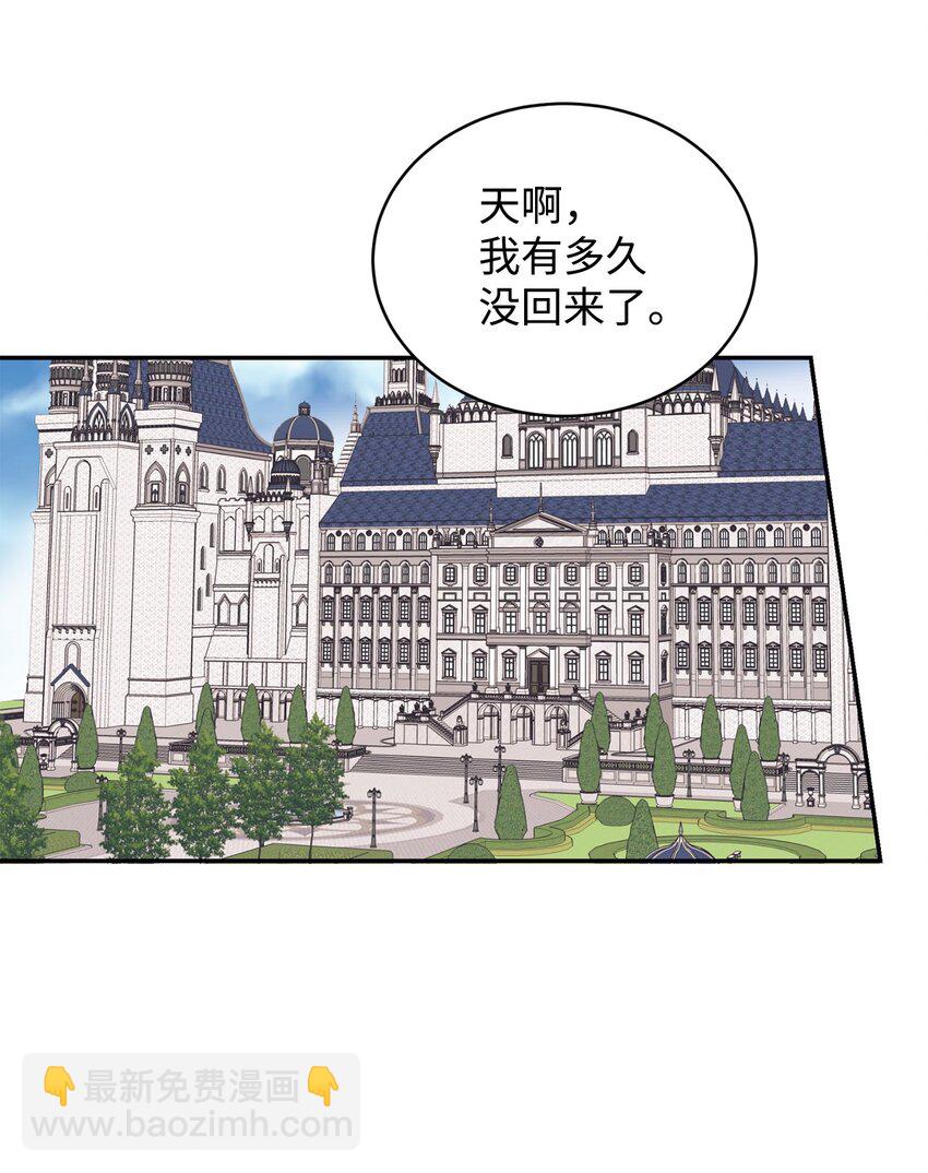 40 重拾自信(1/2)-第41话