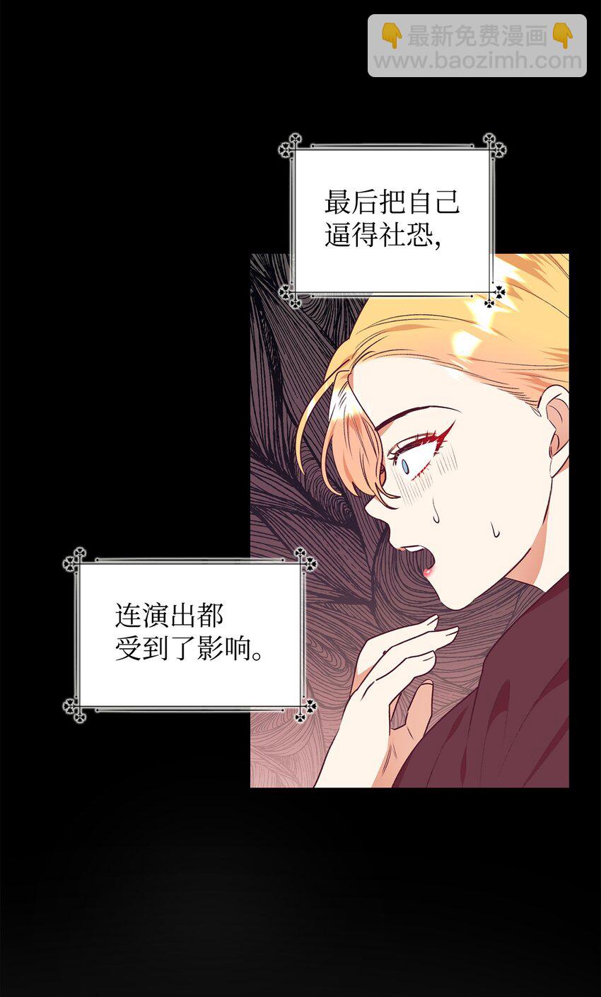 40 重拾自信(1/2)-第41话