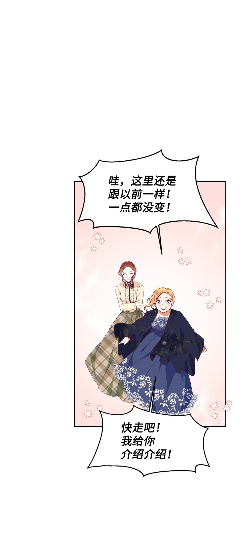 40 重拾自信(1/2)-第41话