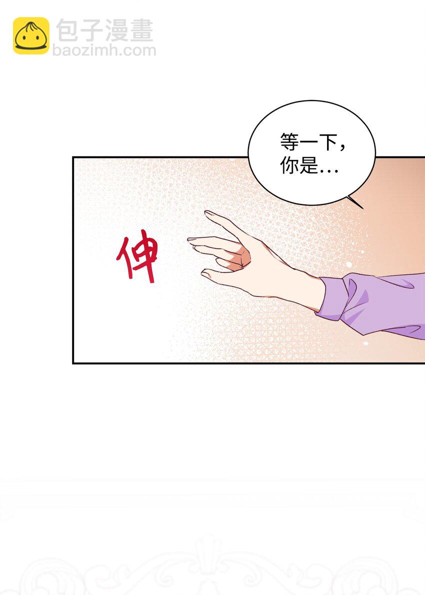 40 重拾自信(1/2)-第41话