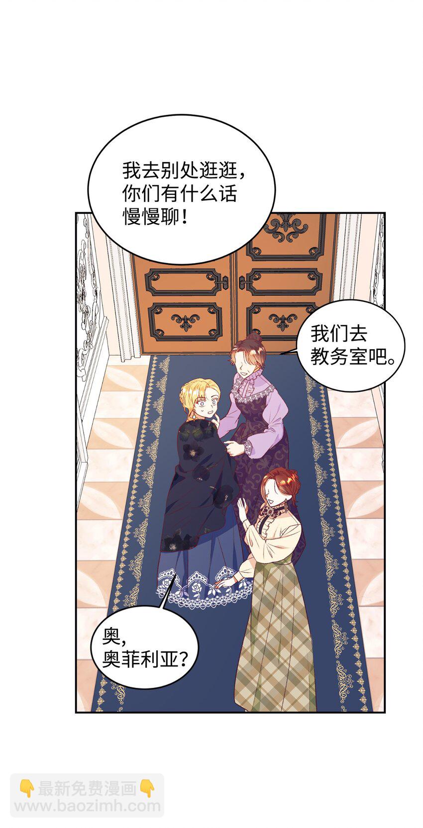 40 重拾自信(1/2)-第41话