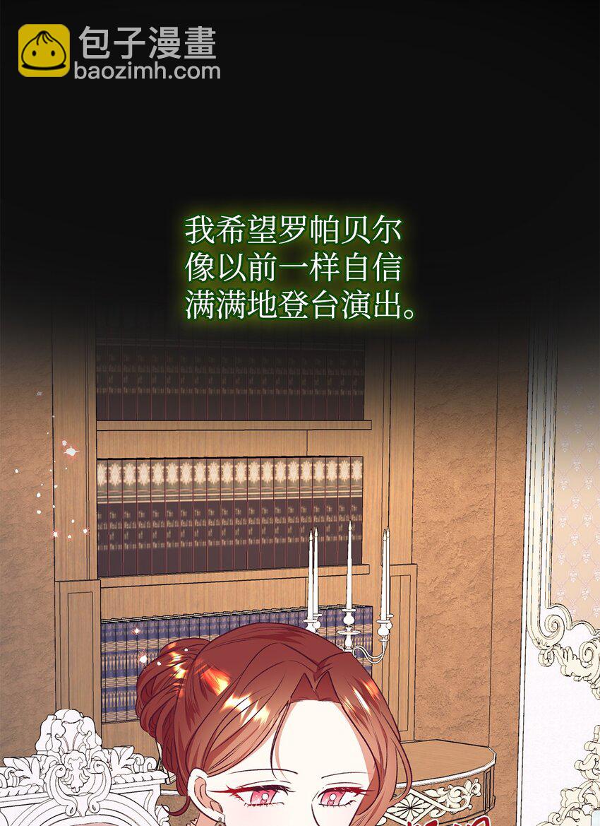 40 重拾自信(1/2)-第41话