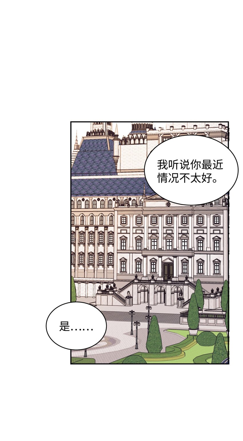 40 重拾自信(1/2)-第41话