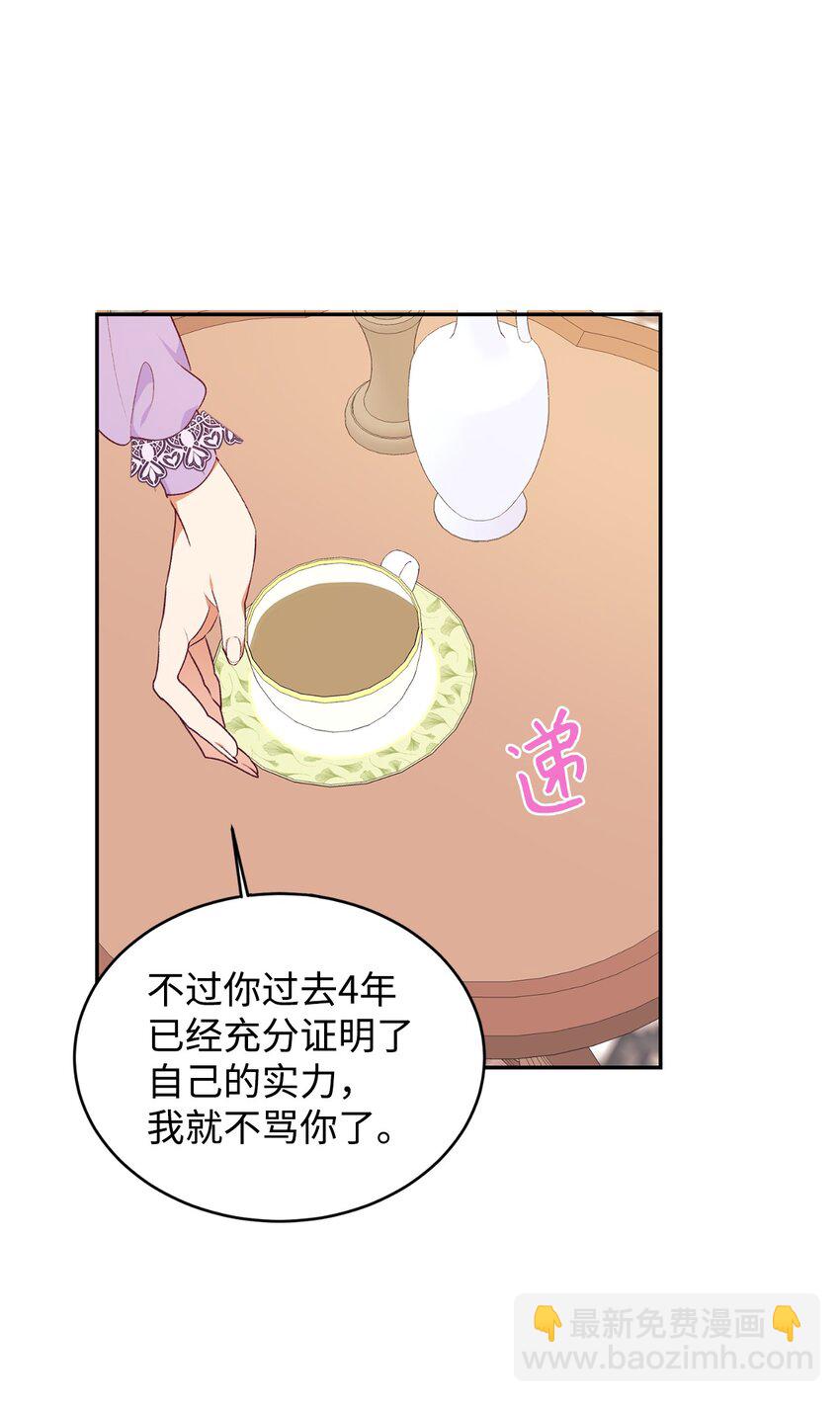 40 重拾自信(1/2)-第41话