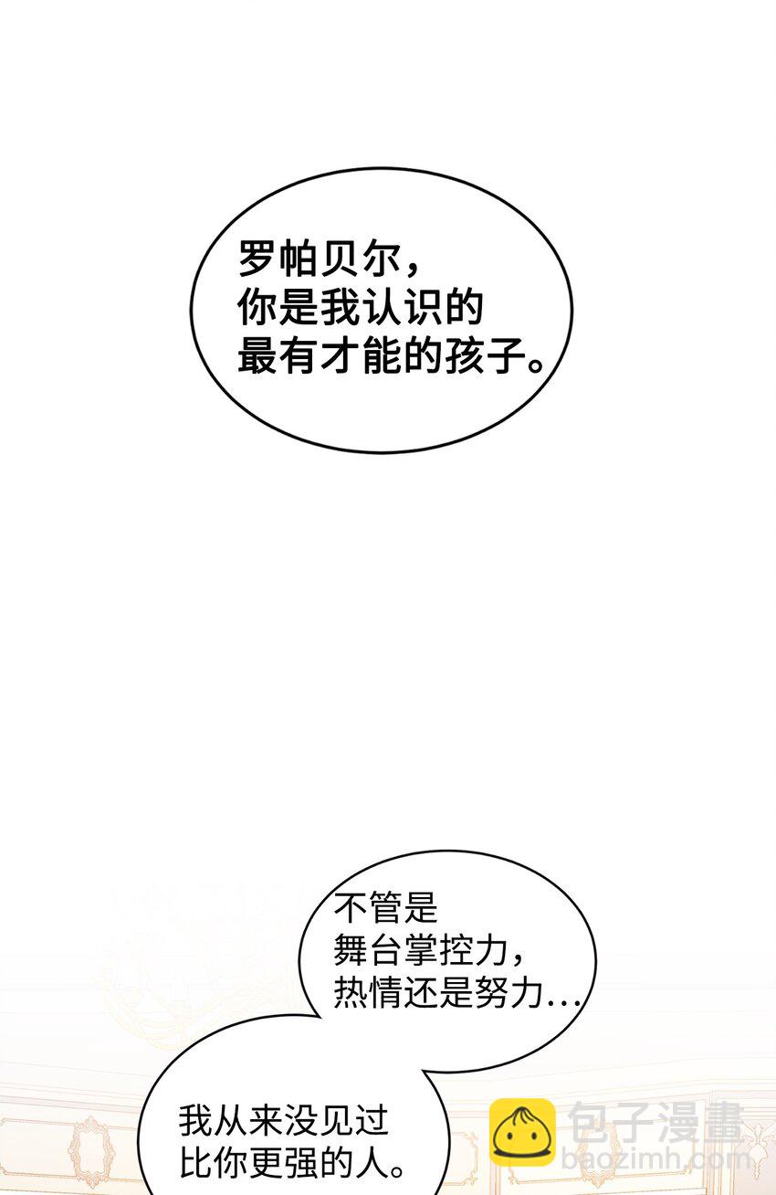 40 重拾自信(1/2)-第41话