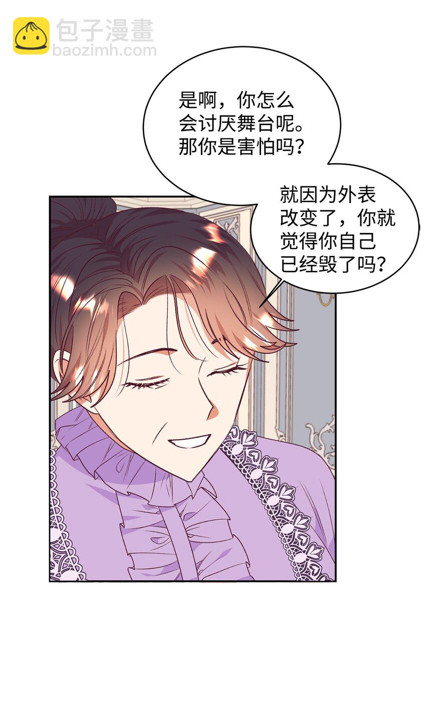 40 重拾自信(1/2)-第41话