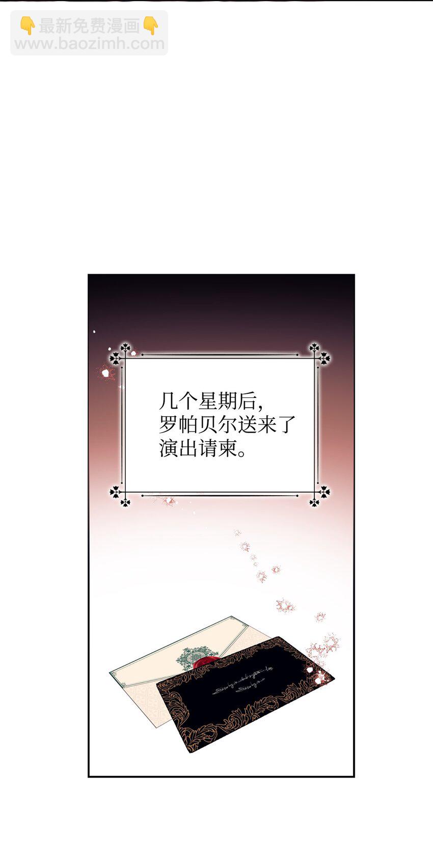 40 重拾自信(1/2)-第41话