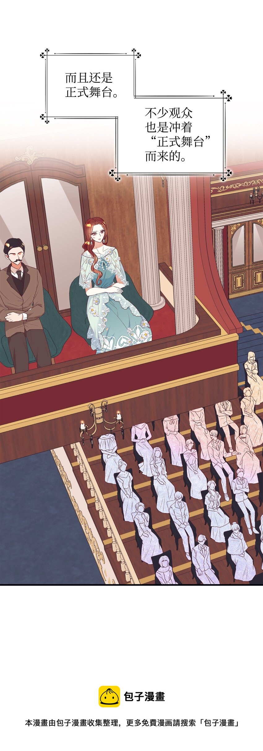 40 重拾自信(1/2)-第41话