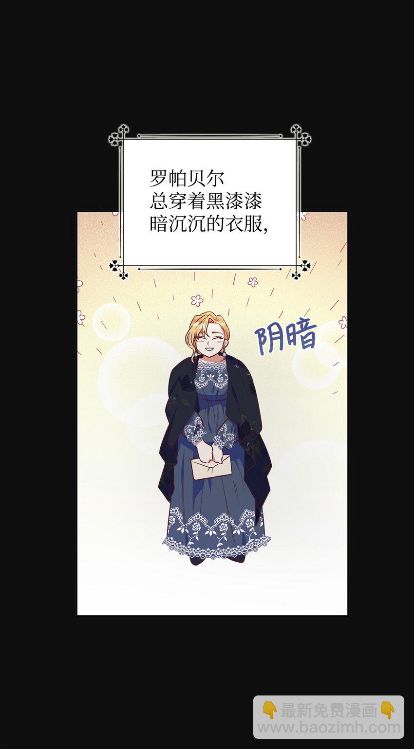 40 重拾自信(1/2)-第41话