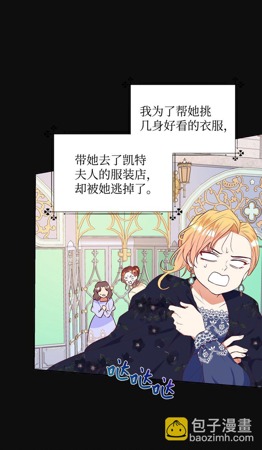 40 重拾自信(1/2)-第41话