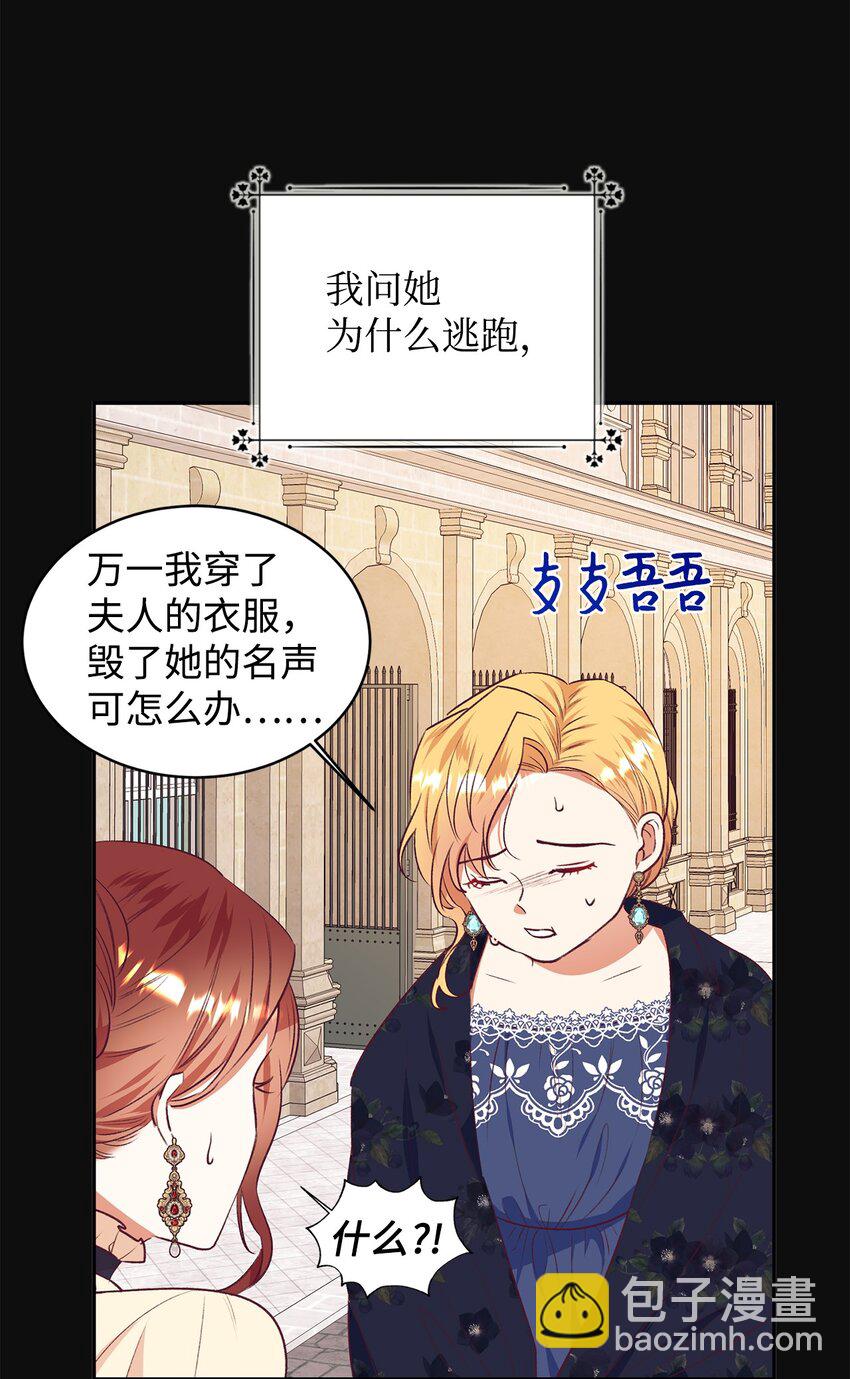 40 重拾自信(1/2)-第41话