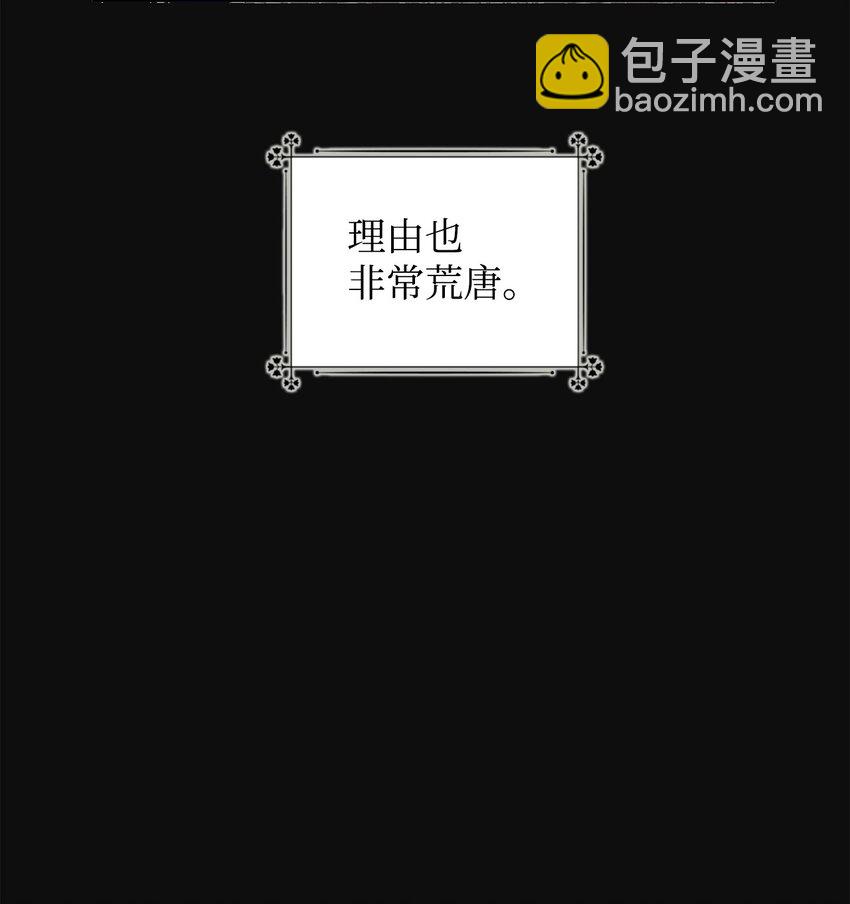 40 重拾自信(1/2)-第41话