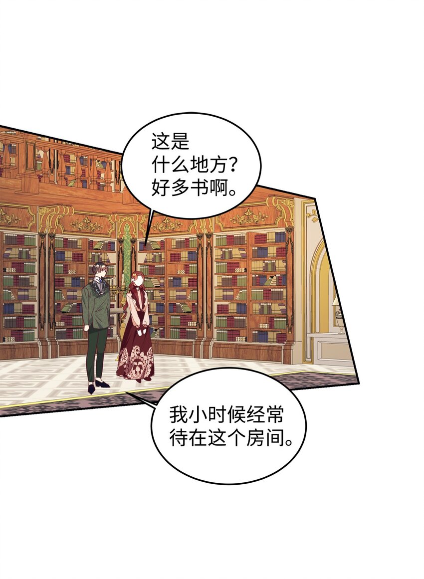 42 抱抱小奥斯特温(1/2)-第43话