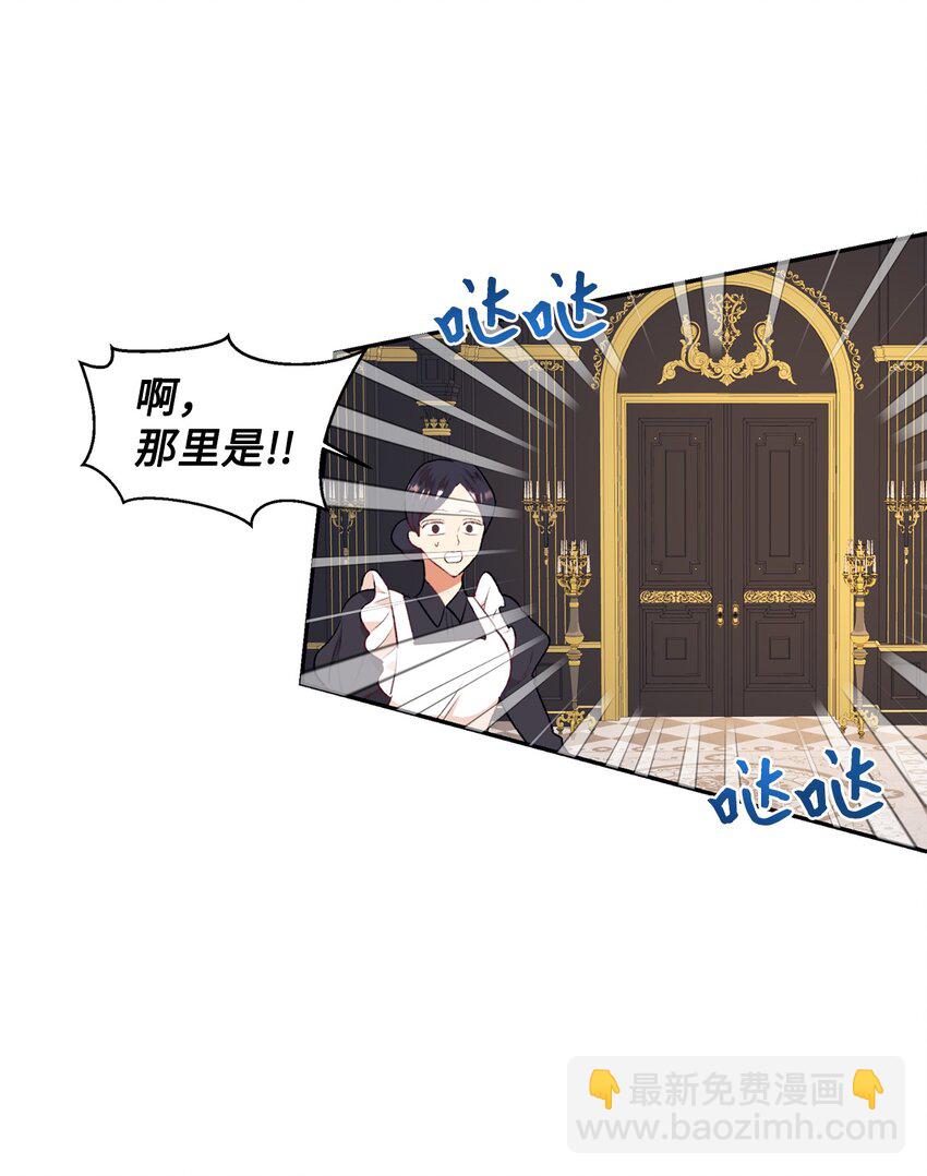 42 抱抱小奥斯特温(1/2)-第43话