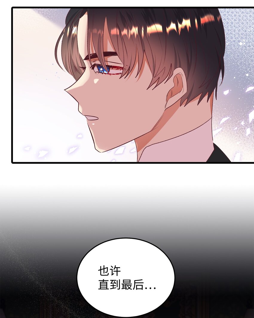 42 抱抱小奥斯特温(1/2)-第43话