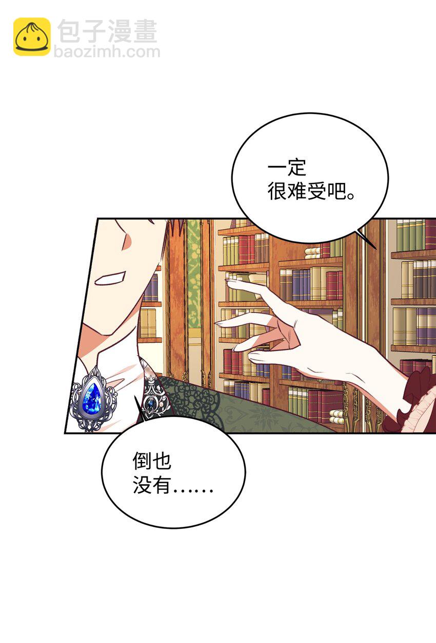 42 抱抱小奥斯特温(1/2)-第43话