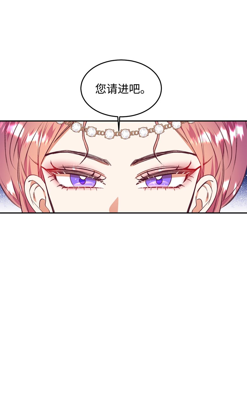 44 等着瞧吧(1/2)-第45话