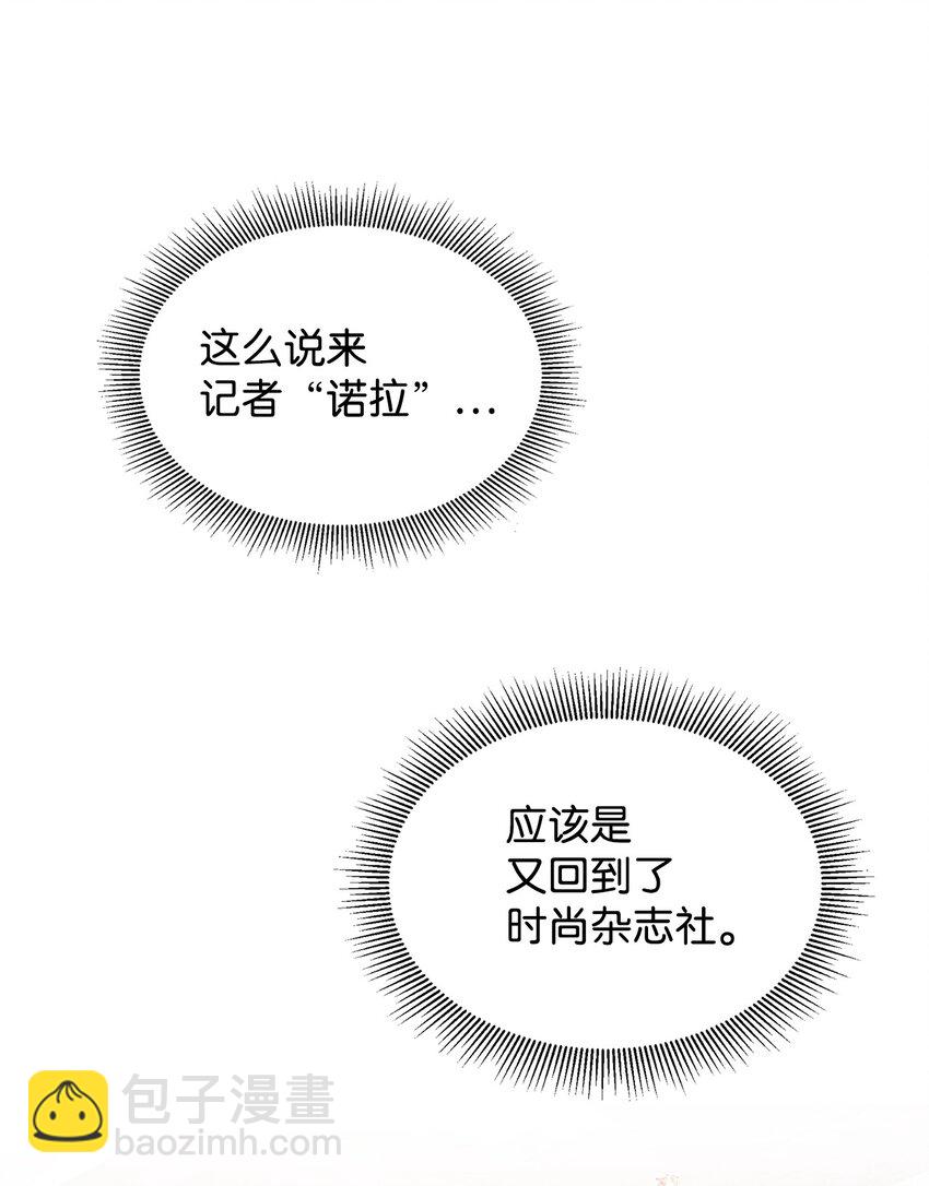 44 等着瞧吧(1/2)-第45话