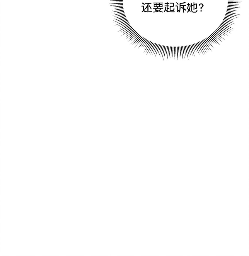 46 舆论反转(1/2)-第47话