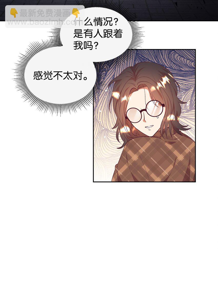 46 舆论反转(1/2)-第47话