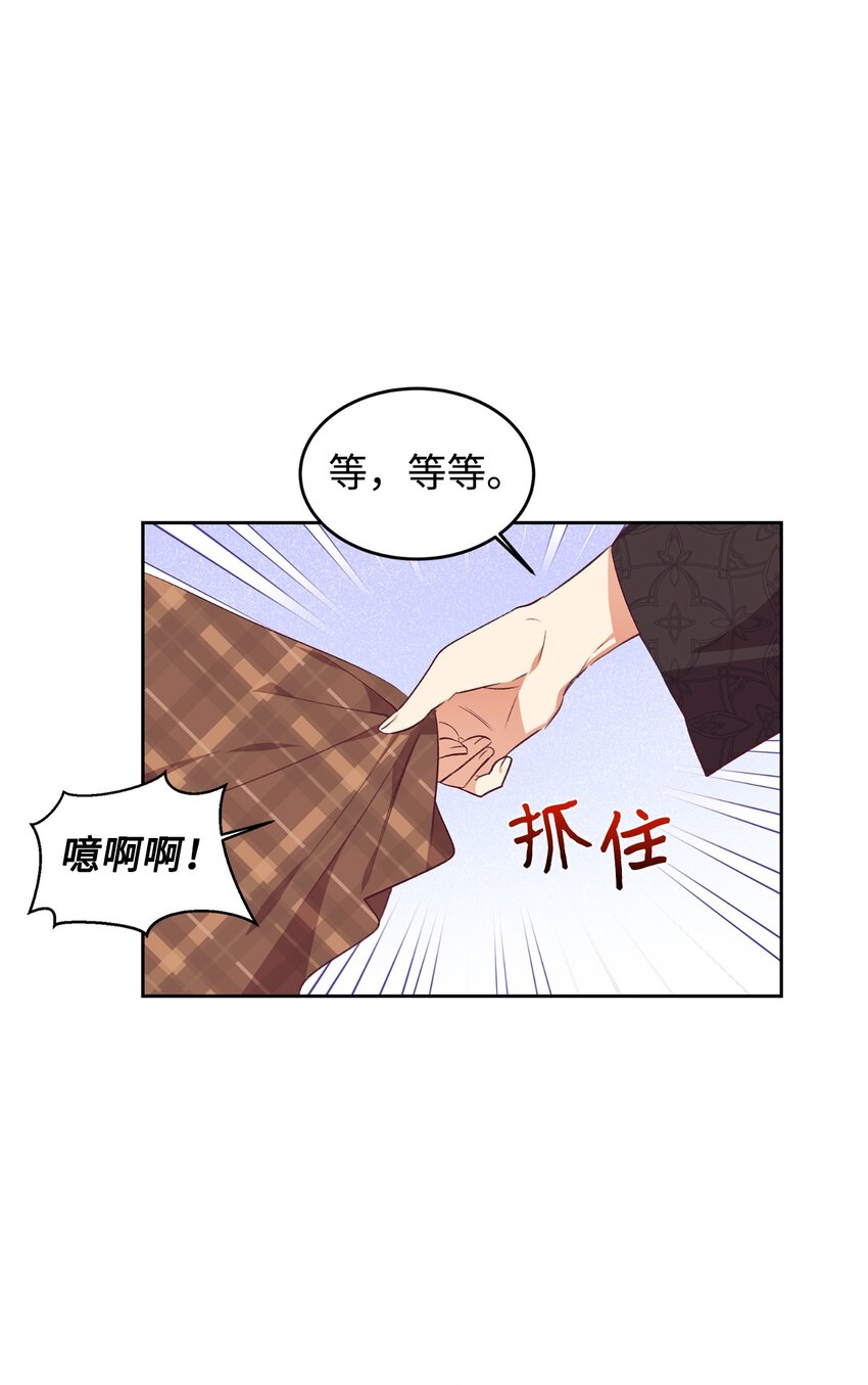 46 舆论反转(1/2)-第47话