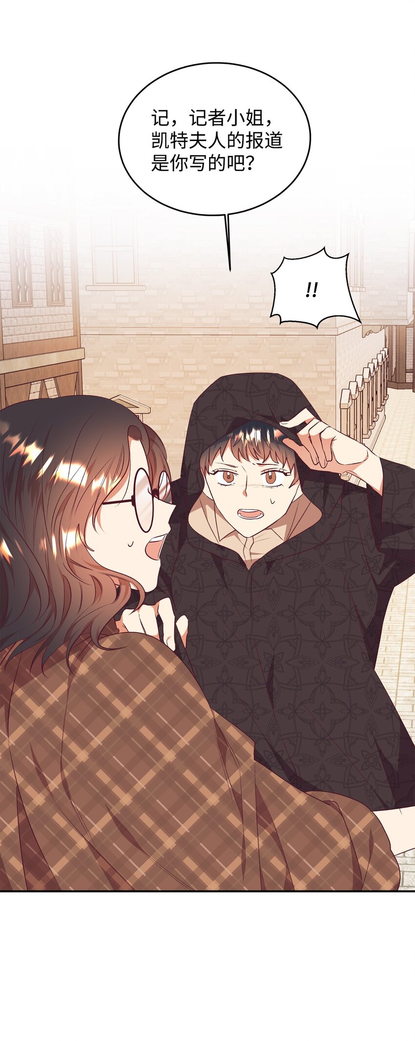 46 舆论反转(1/2)-第47话