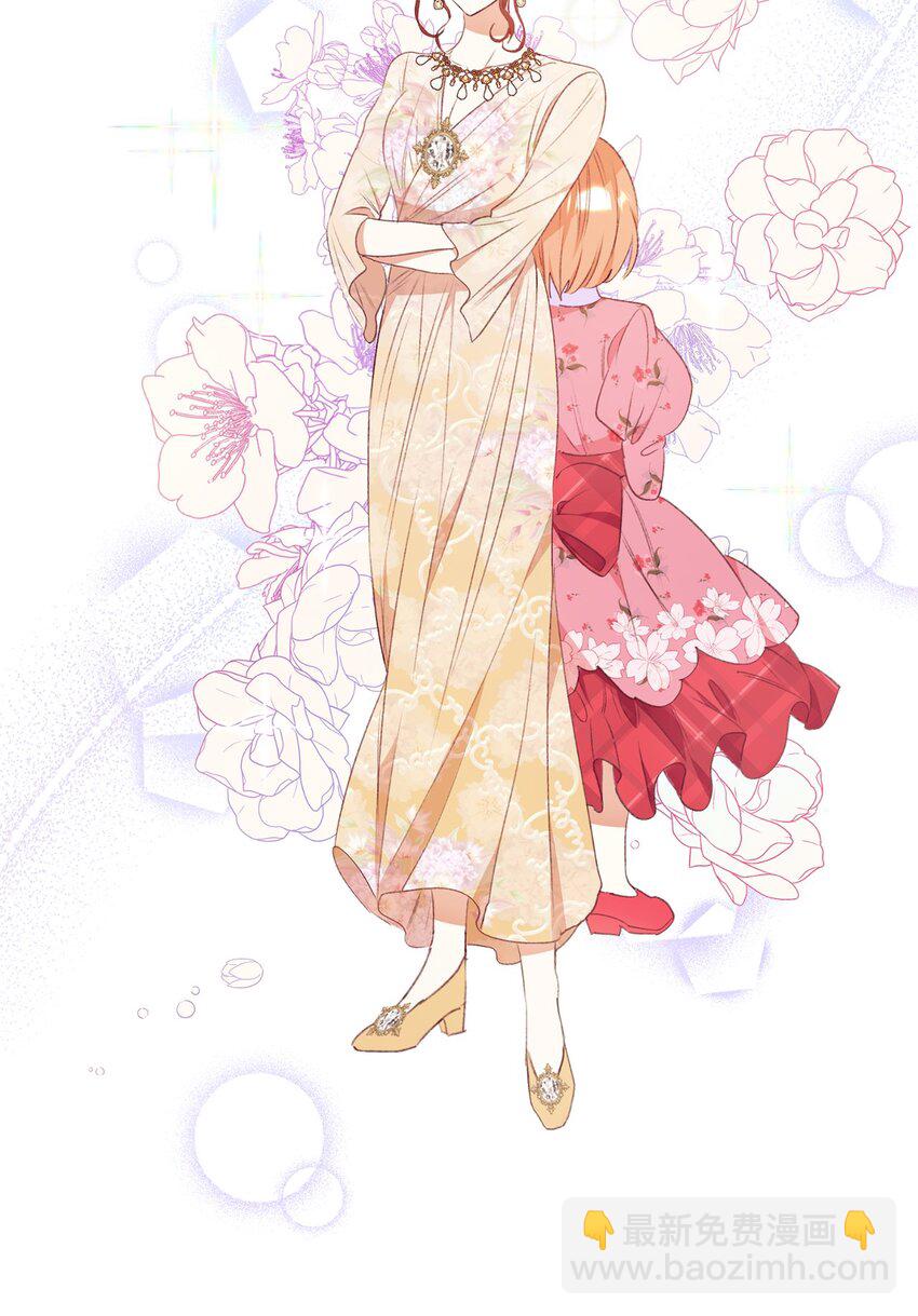 48 单纯的暴发户小姐(1/2)-第49话