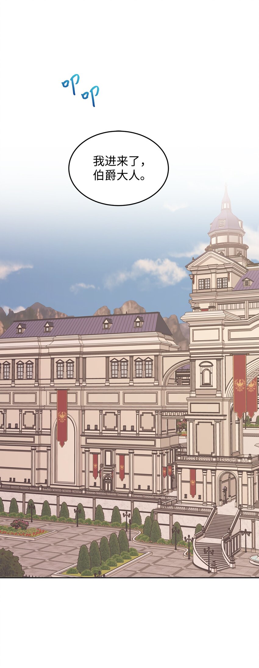 50 我想和你结婚(1/2)-第51话