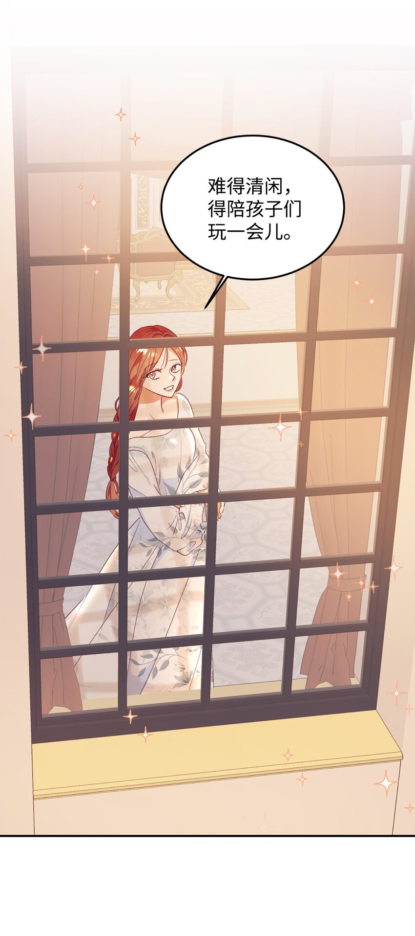 50 我想和你结婚(1/2)-第51话