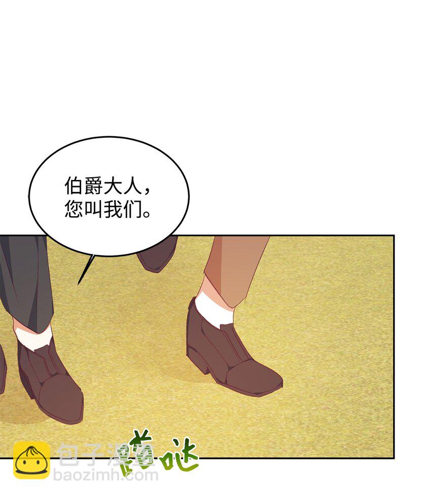 50 我想和你结婚(1/2)-第51话