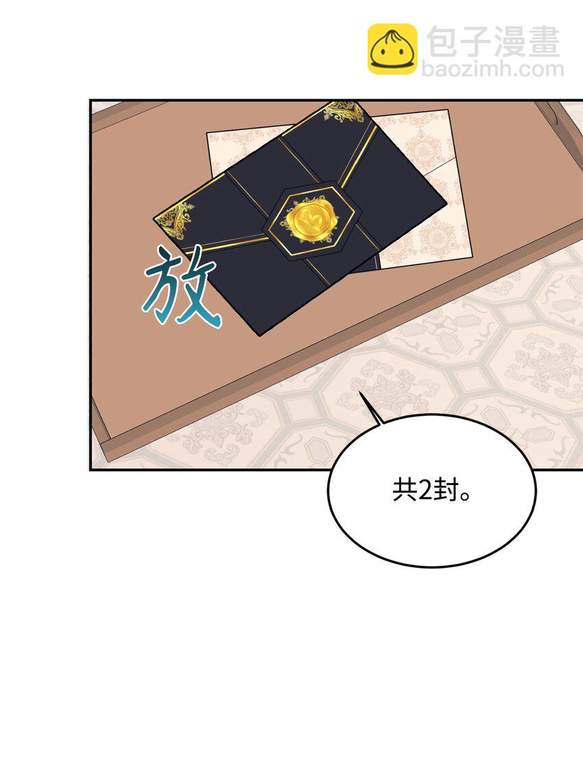 50 我想和你结婚(1/2)-第51话