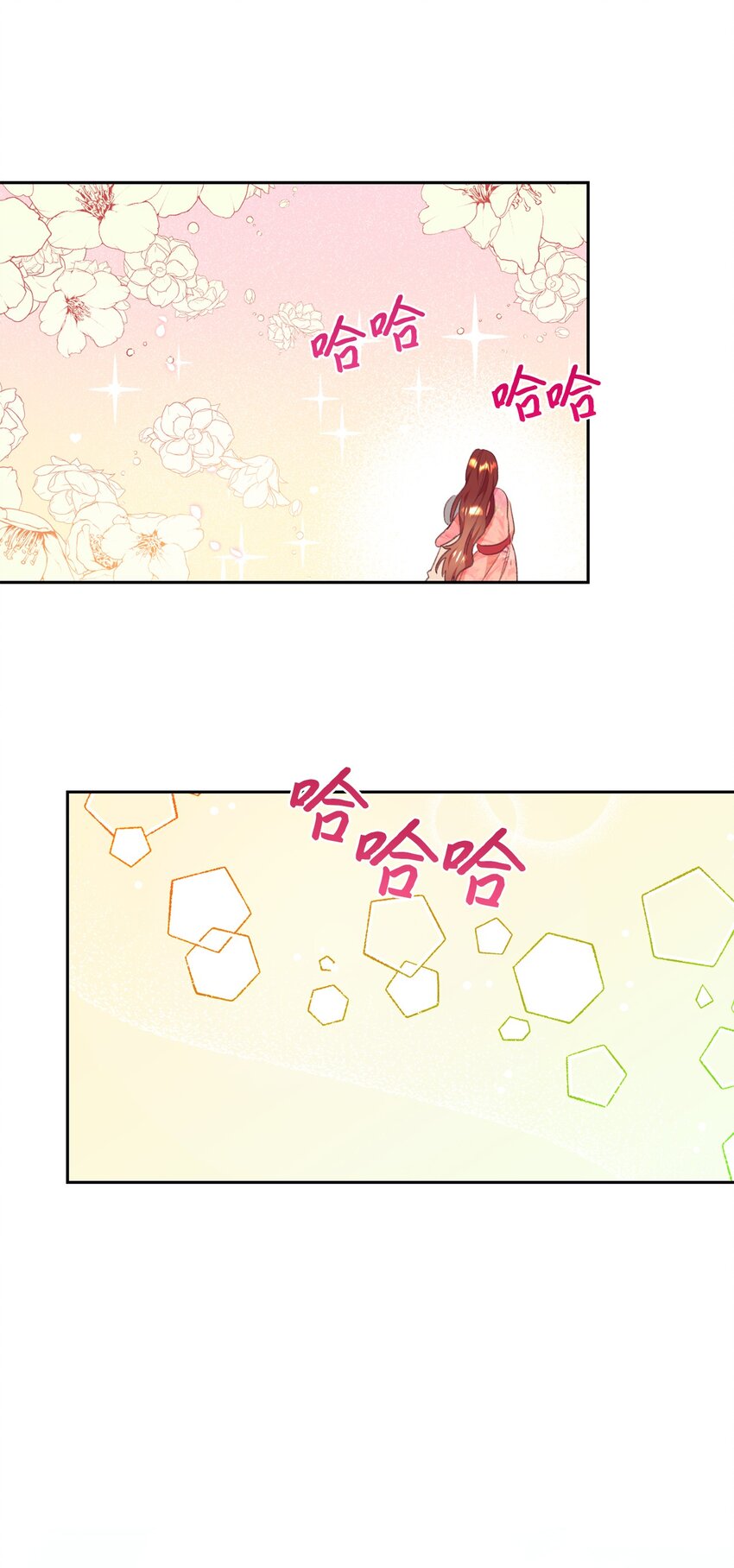 50 我想和你结婚(1/2)-第51话