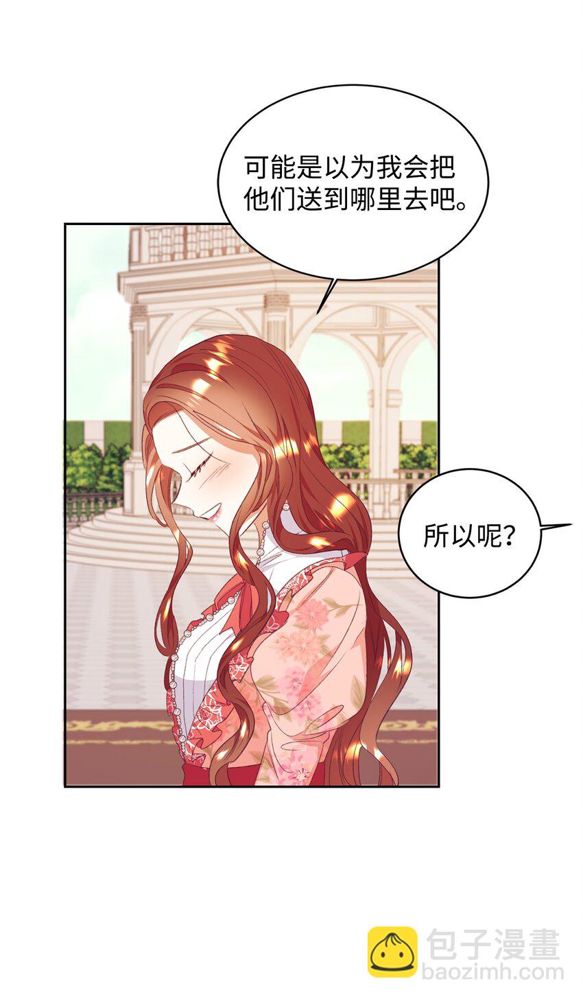 50 我想和你结婚(1/2)-第51话